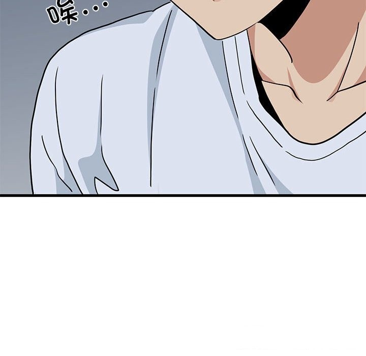 发小碰不得第47話