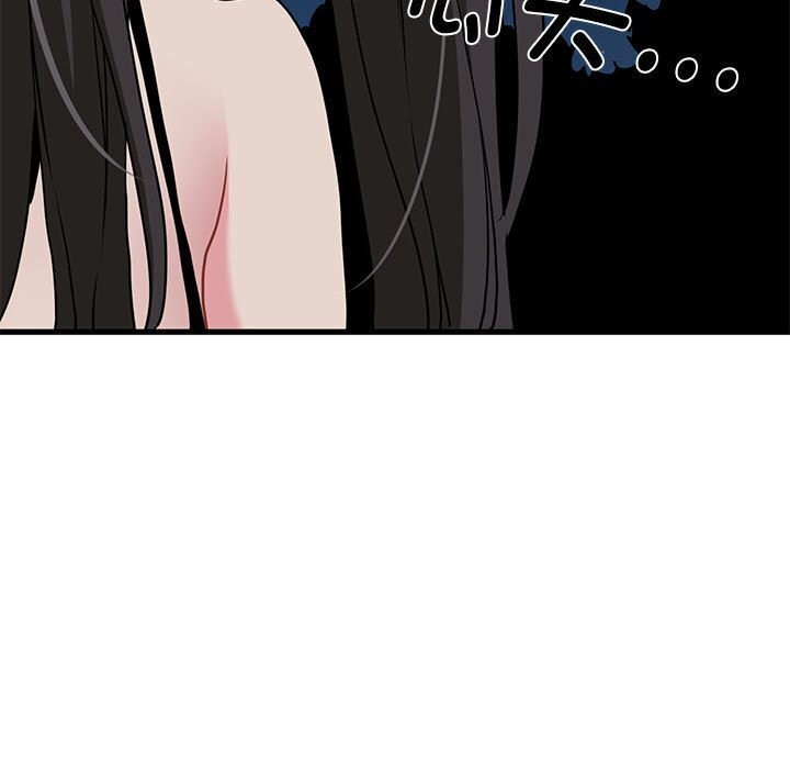 发小碰不得第47話