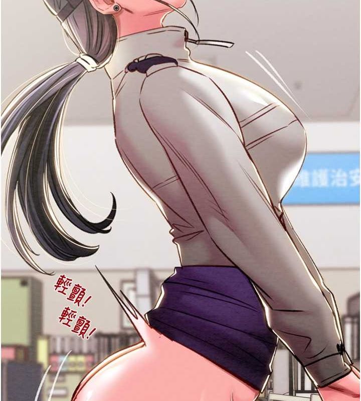 掠夺行动第34話-反正他也只能用眼睛看