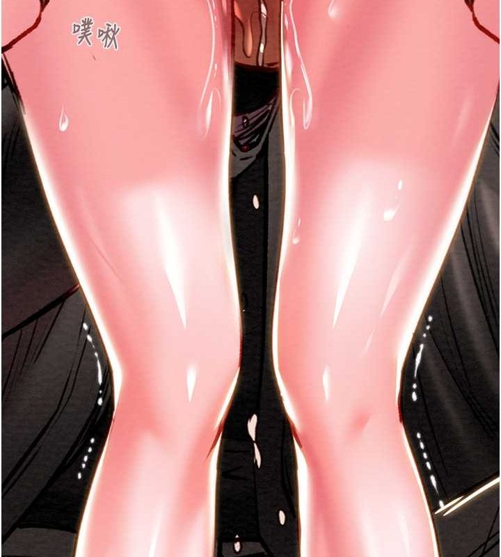 掠夺行动第34話-反正他也只能用眼睛看