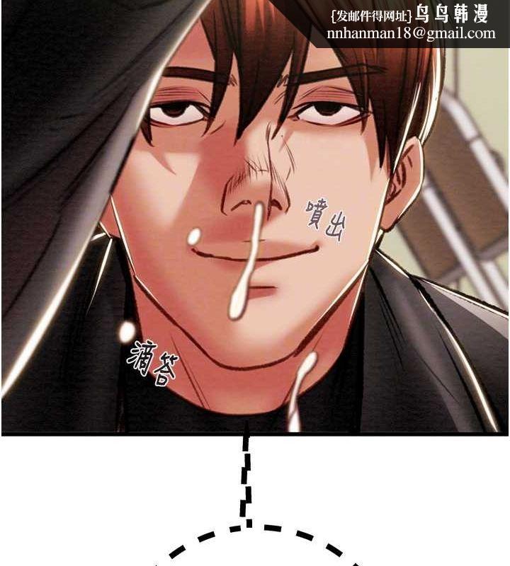 掠夺行动第34話-反正他也只能用眼睛看