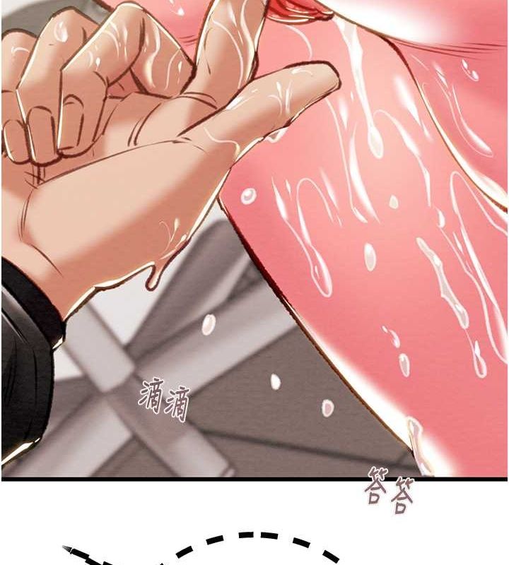 掠夺行动第34話-反正他也只能用眼睛看