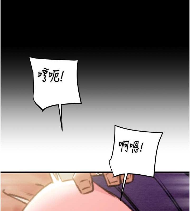 掠夺行动第34話-反正他也只能用眼睛看