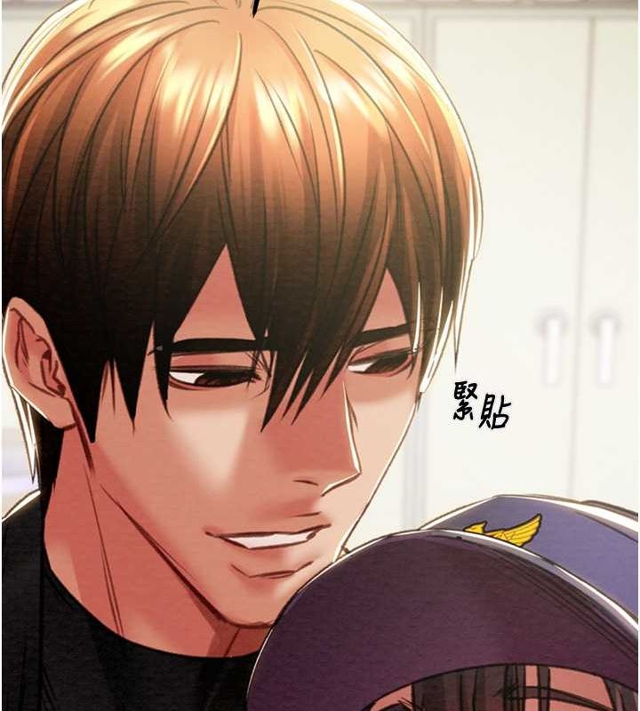 掠夺行动第34話-反正他也只能用眼睛看