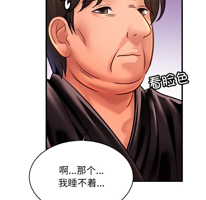 亲密一家人第60話