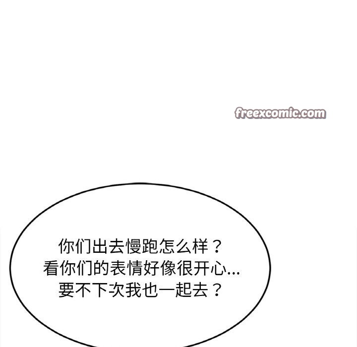 亲密一家人第60話