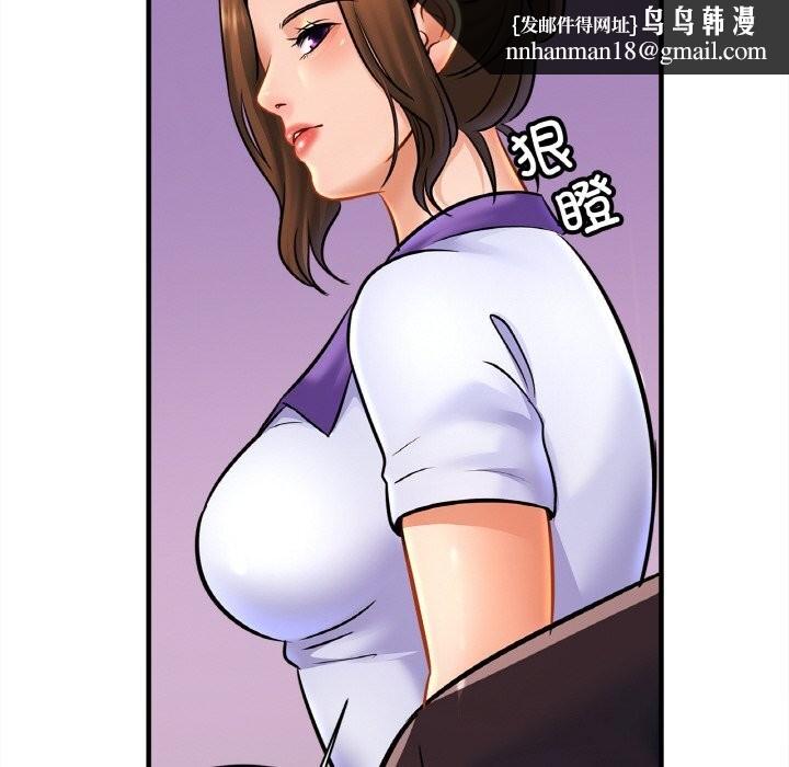 亲密一家人第60話