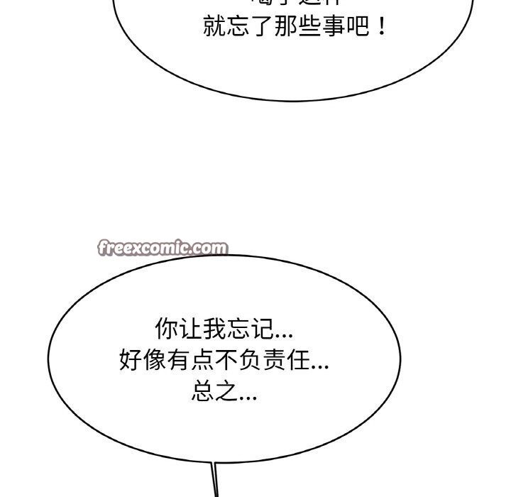 亲密一家人第60話