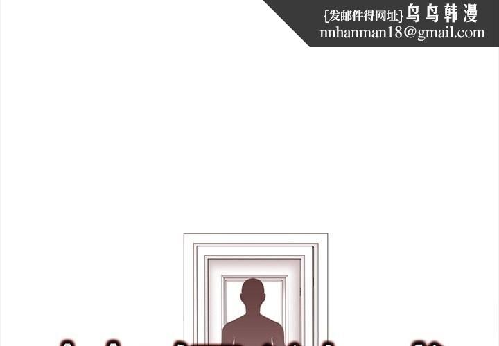 情侣游戏第20話