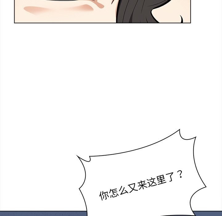 情侣游戏第20話