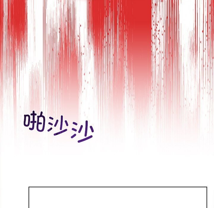 情侣游戏第20話