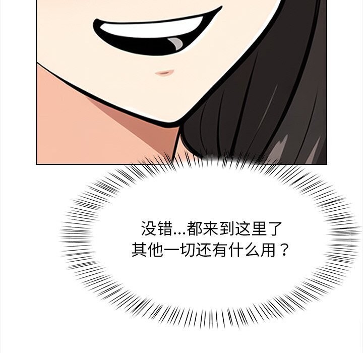 情侣游戏第20話