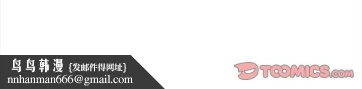 情侣游戏第20話