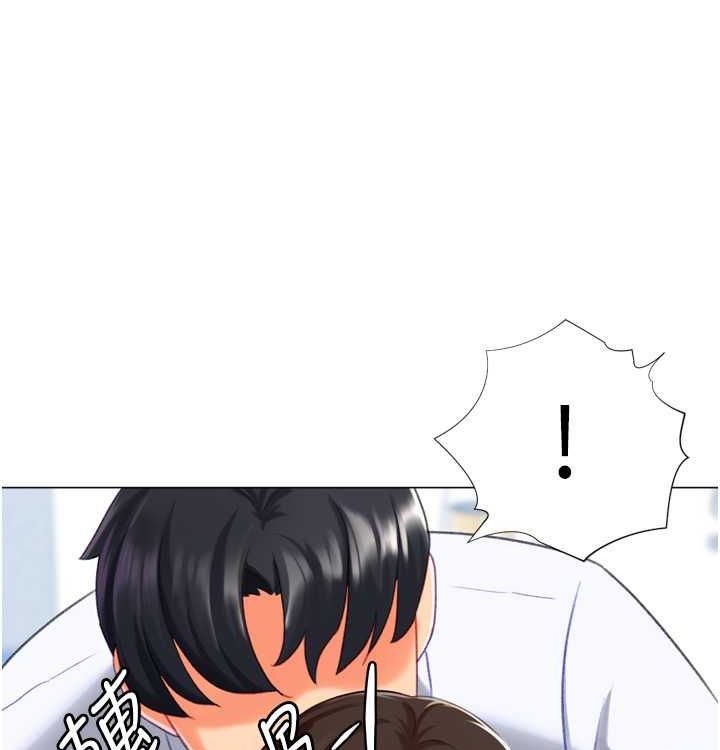 猎爱转蛋机第21話-讓我懷孕吧&hearts;