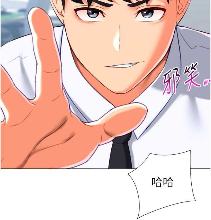 猎爱转蛋机第21話-讓我懷孕吧&hearts;