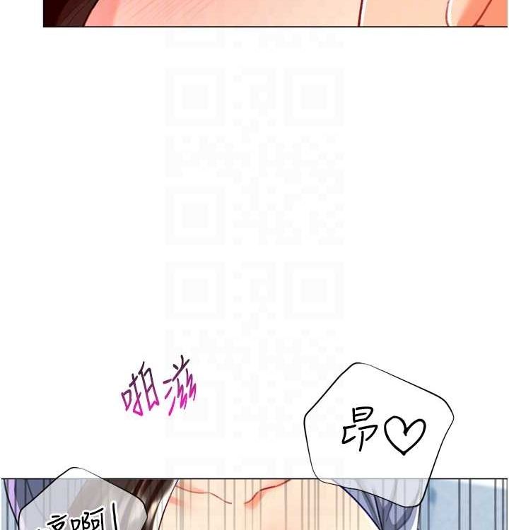 猎爱转蛋机第21話-讓我懷孕吧♥