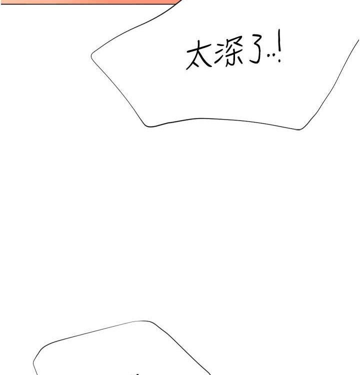 猎爱转蛋机第21話-讓我懷孕吧♥