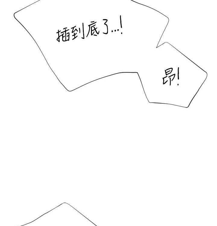 猎爱转蛋机第21話-讓我懷孕吧&hearts;