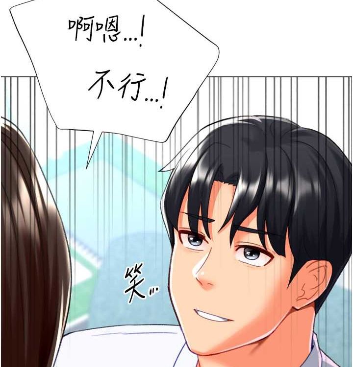 猎爱转蛋机第21話-讓我懷孕吧&hearts;