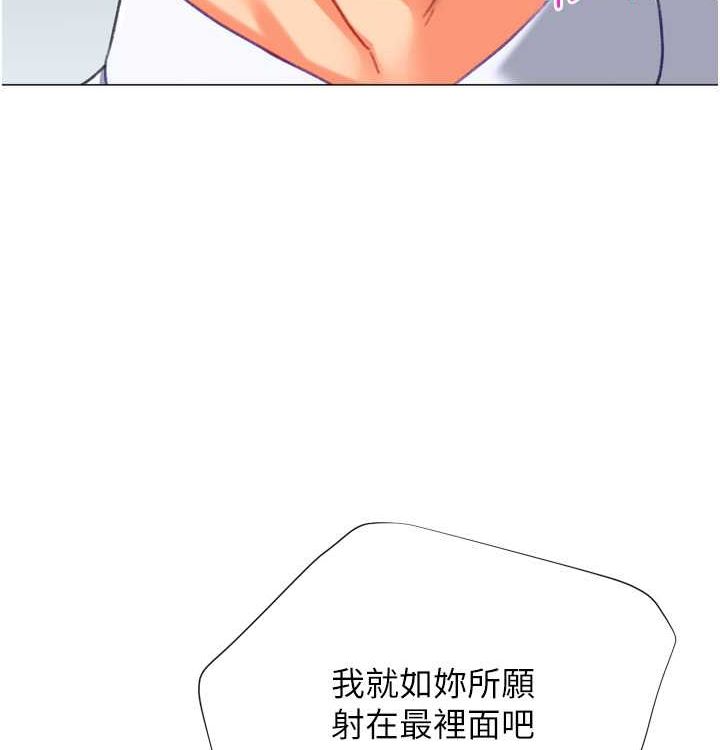 猎爱转蛋机第21話-讓我懷孕吧&hearts;