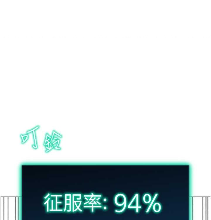 猎爱转蛋机第21話-讓我懷孕吧♥