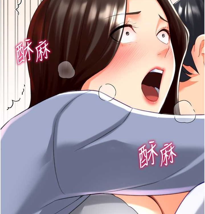 猎爱转蛋机第21話-讓我懷孕吧&hearts;