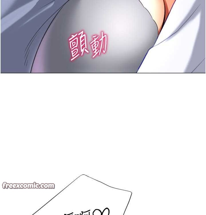 猎爱转蛋机第21話-讓我懷孕吧&hearts;