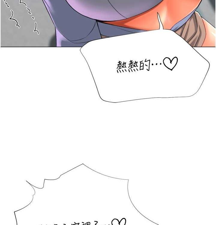 猎爱转蛋机第21話-讓我懷孕吧&hearts;