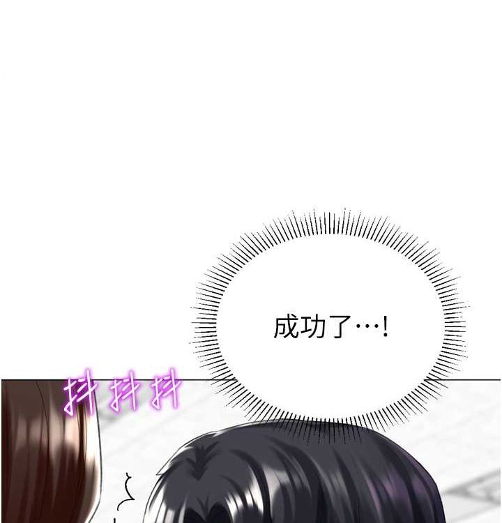 猎爱转蛋机第21話-讓我懷孕吧♥