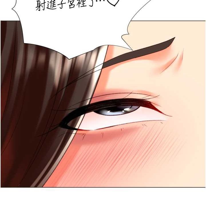 猎爱转蛋机第21話-讓我懷孕吧&hearts;