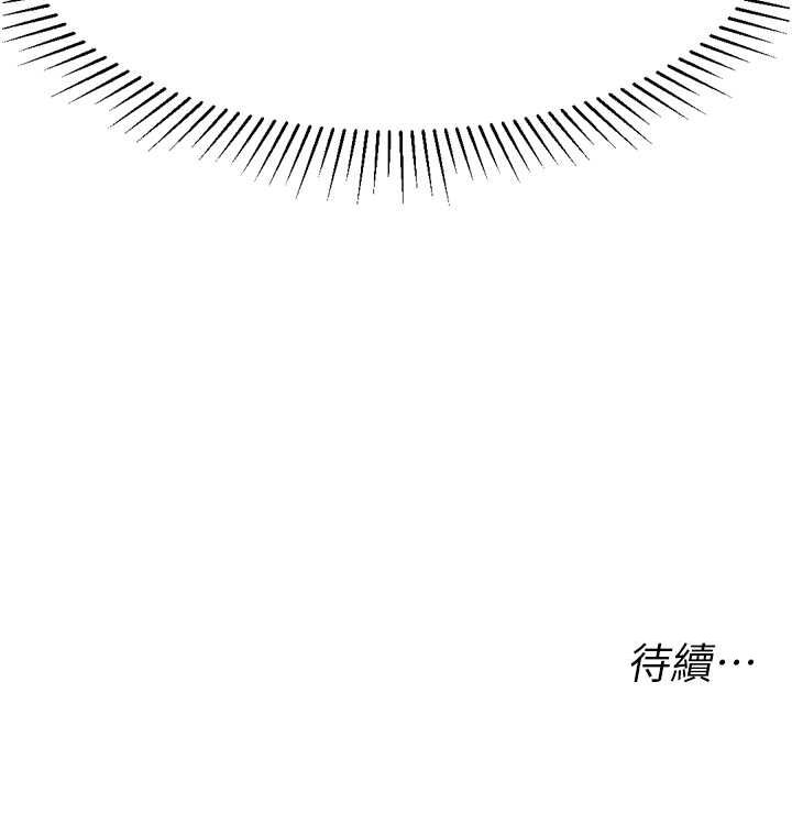 猎爱转蛋机第21話-讓我懷孕吧&hearts;