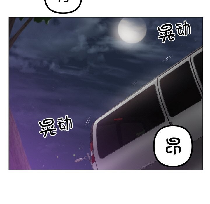 冰上恋人第52話