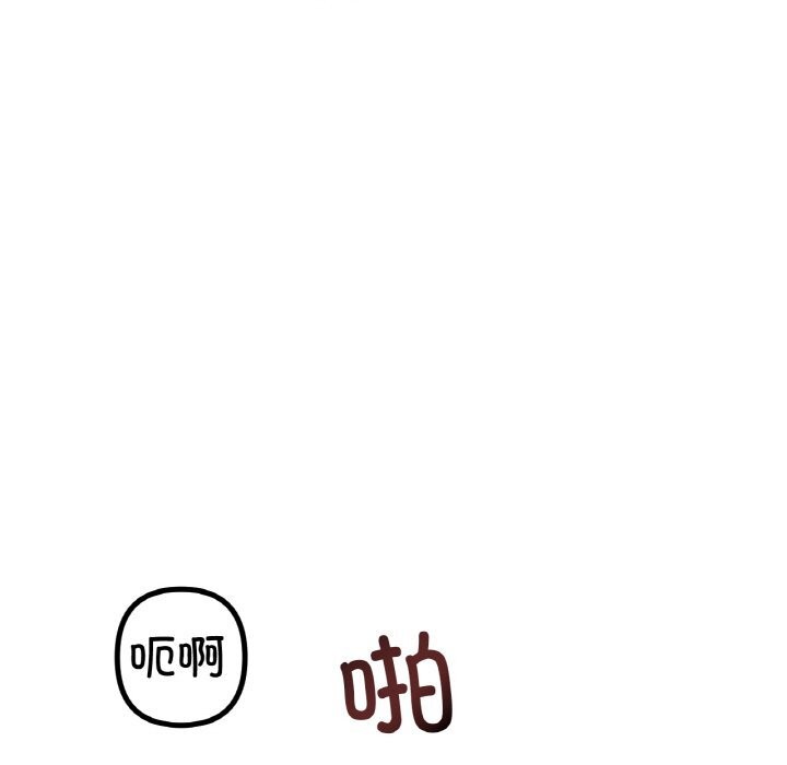 冰上恋人第52話