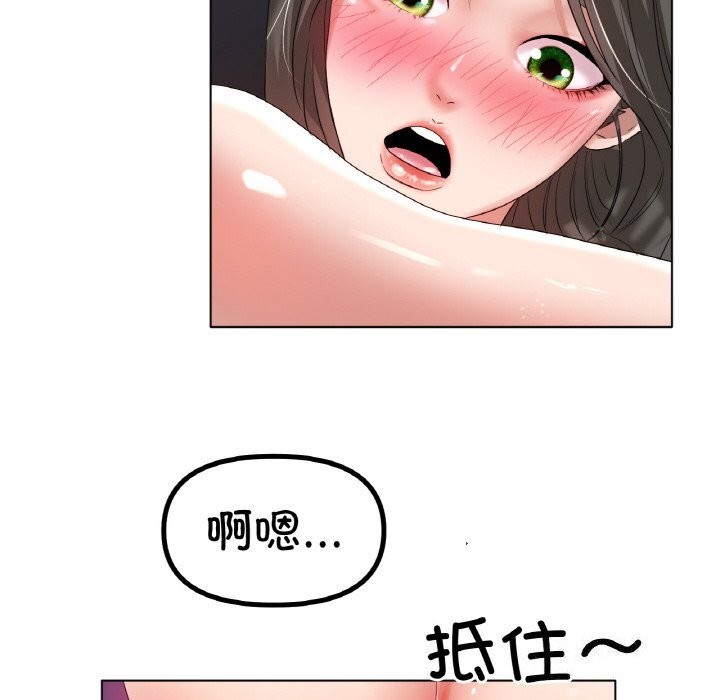 冰上恋人第52話