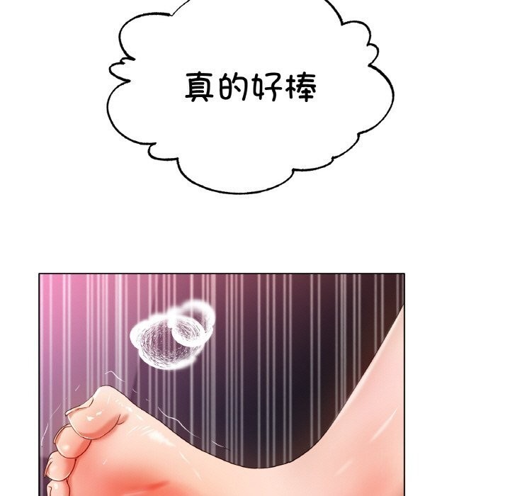 冰上恋人第52話