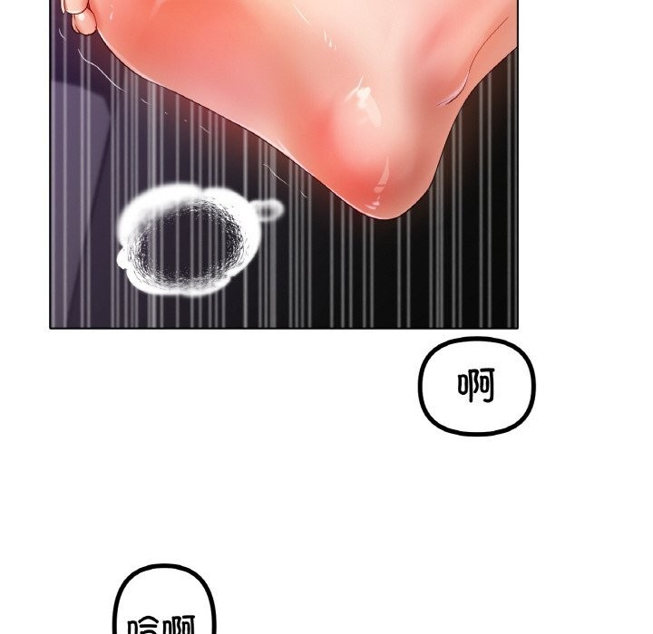 冰上恋人第52話