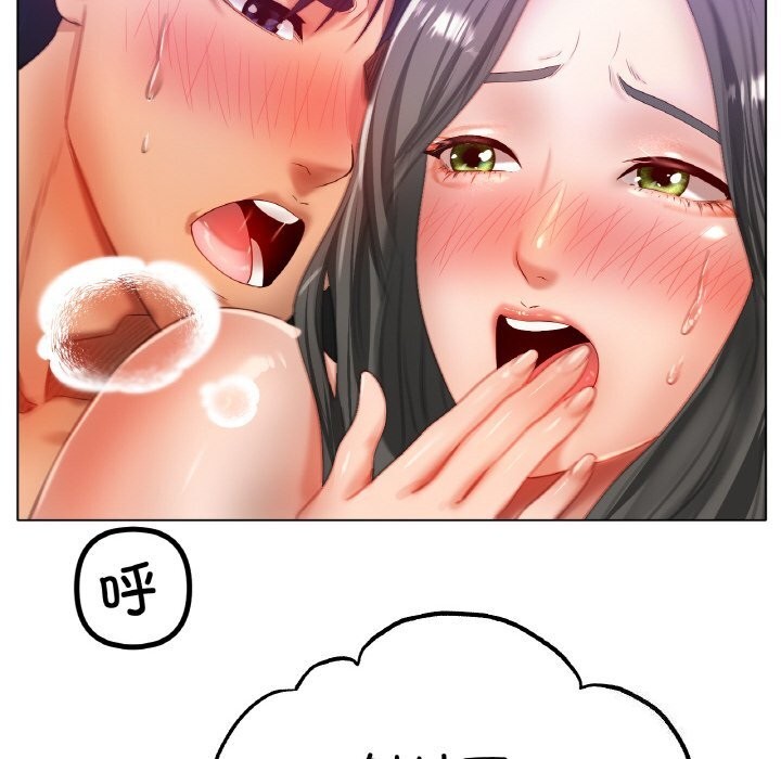 冰上恋人第52話