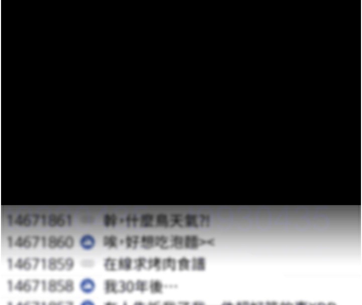 痴汉成瘾第107話-靠「胸」抓真兇!