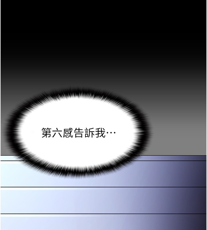 痴汉成瘾第107話-靠「胸」抓真兇!