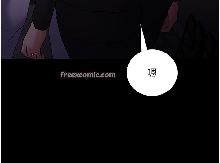 痴汉成瘾第107話-靠「胸」抓真兇!