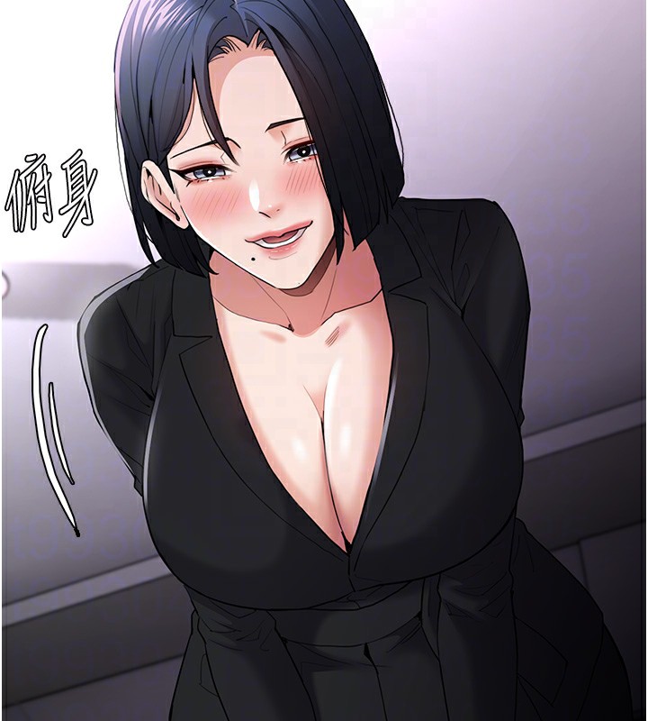 痴汉成瘾第107話-靠「胸」抓真兇!