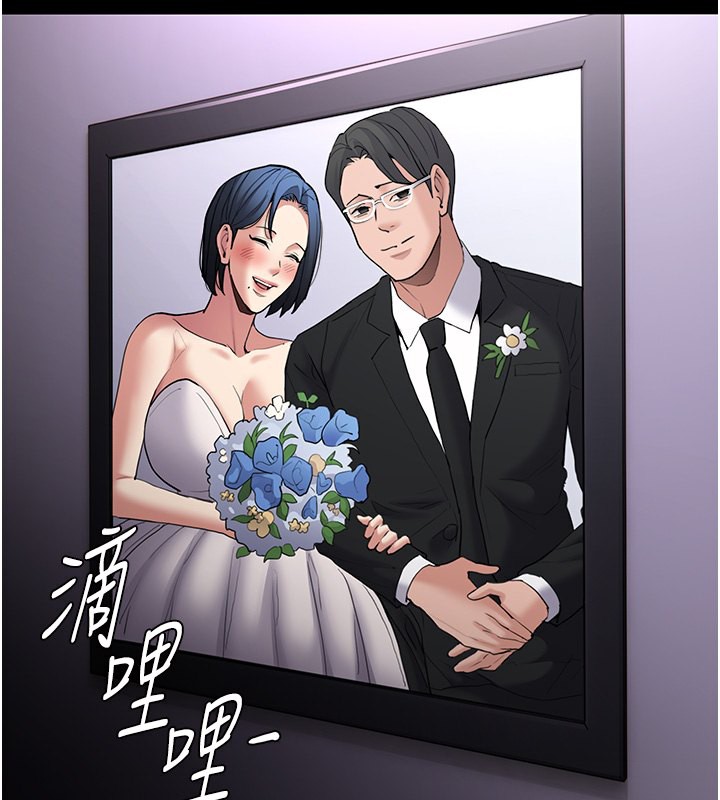 痴汉成瘾第107話-靠「胸」抓真兇!