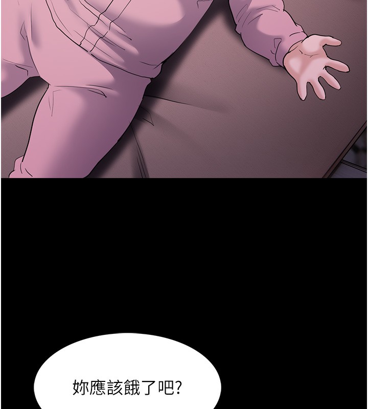 痴汉成瘾第107話-靠「胸」抓真兇!