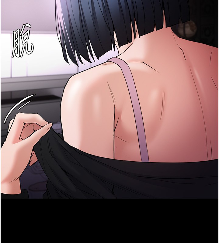 痴汉成瘾第107話-靠「胸」抓真兇!