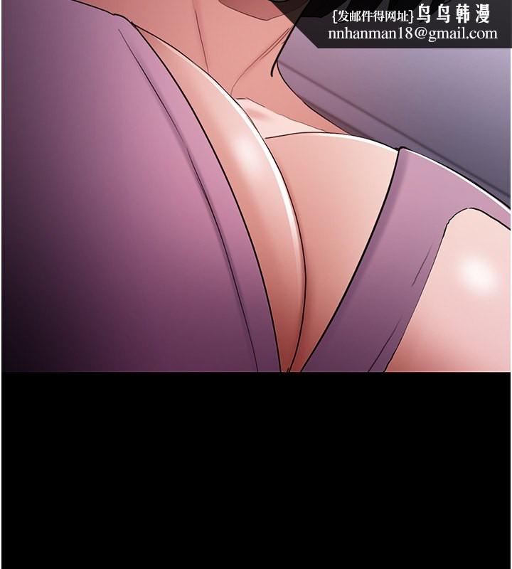 痴汉成瘾第107話-靠「胸」抓真兇!