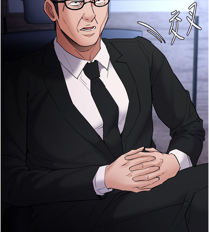 痴汉成瘾第107話-靠「胸」抓真兇!