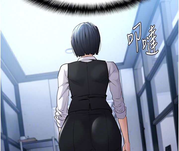 痴汉成瘾第107話-靠「胸」抓真兇!