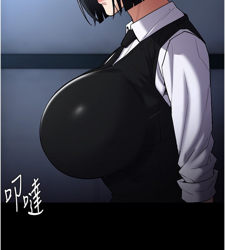 痴汉成瘾第107話-靠「胸」抓真兇!