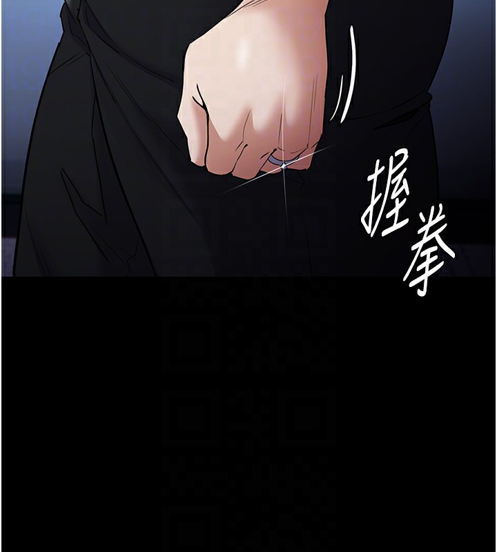 癡漢成癮第107話-靠「胸」抓真兇!