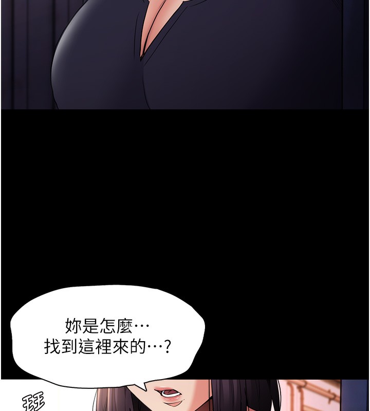 痴汉成瘾第107話-靠「胸」抓真兇!